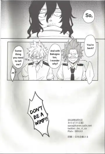 [Sovayu] Shiranee yo! Fhentai.net - Page 25