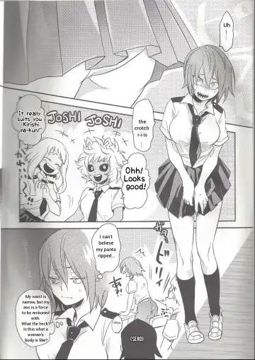 [Sovayu] Shiranee yo! Fhentai.net - Page 7