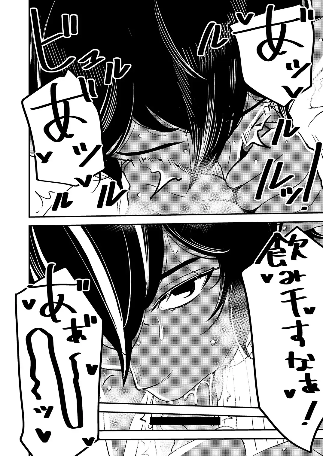 [Sasaki Yuuhei] cruel ~Dark Elf wa Kozukuri Shitakunai!~ Fhentai - Page 19