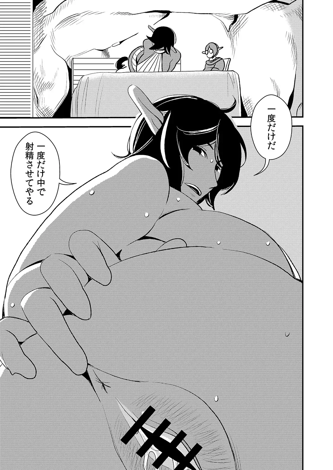 [Sasaki Yuuhei] cruel ~Dark Elf wa Kozukuri Shitakunai!~ Fhentai - Page 20