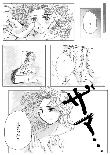 Hanamuke Fhentai - Page 16