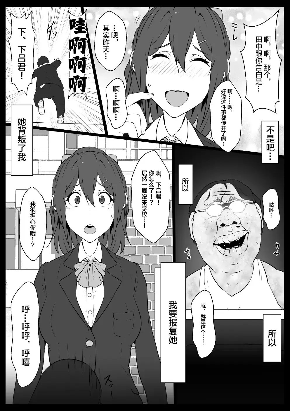 [Kyouan] Class no Idol Onaho-ka Fhentai.net - Page 4