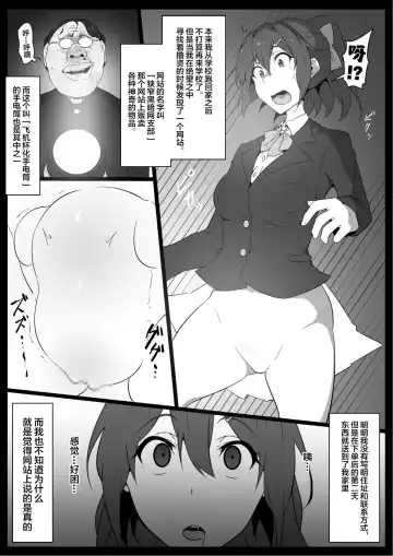 [Kyouan] Class no Idol Onaho-ka Fhentai.net - Page 5