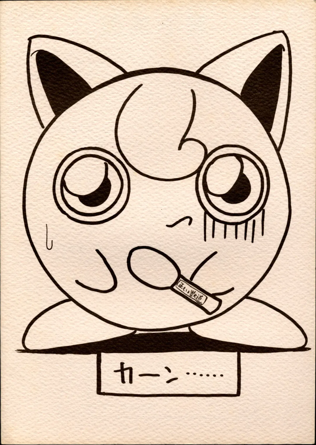 [Enneko] Echinococcus VII Fhentai - Page 26