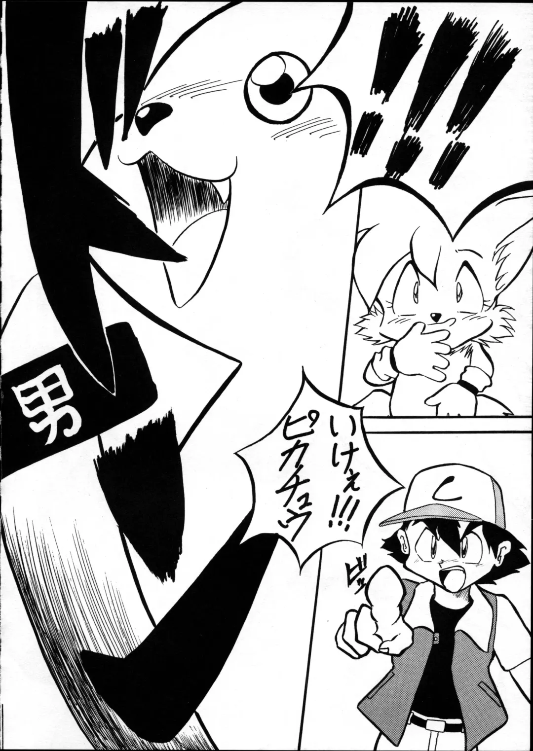 [Enneko] Echinococcus VII Fhentai - Page 7