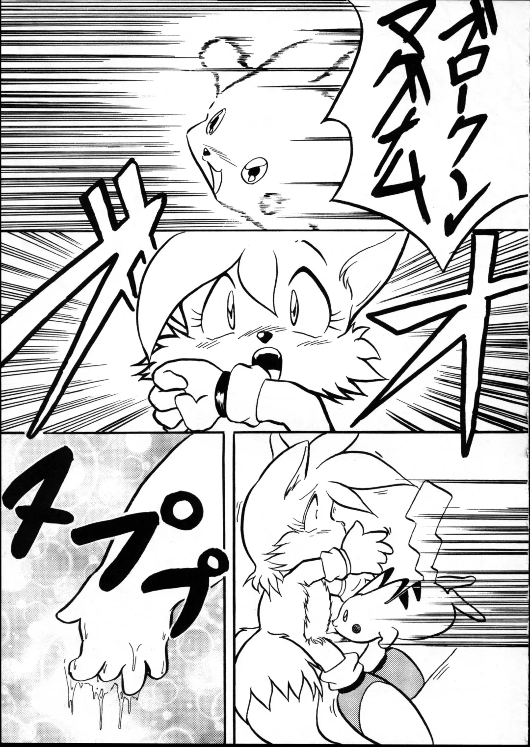 [Enneko] Echinococcus VII Fhentai - Page 8