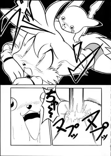 [Enneko] Echinococcus VII Fhentai.net - Page 12