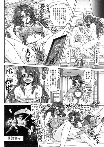 [Aoki Reimu] Waku Waku Venus Land!! Ver.2 (decensored) Fhentai - Page 42