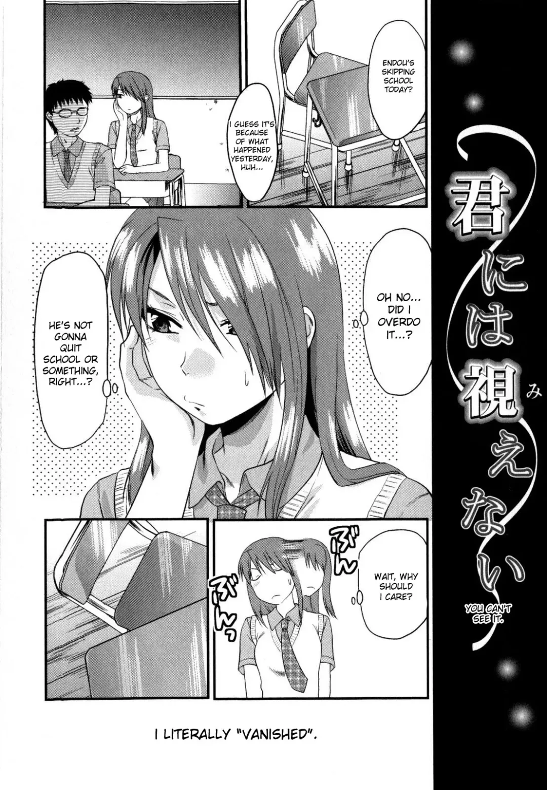 [Yuzuki N Dash] Mecha LOVE Fhentai - Page 176
