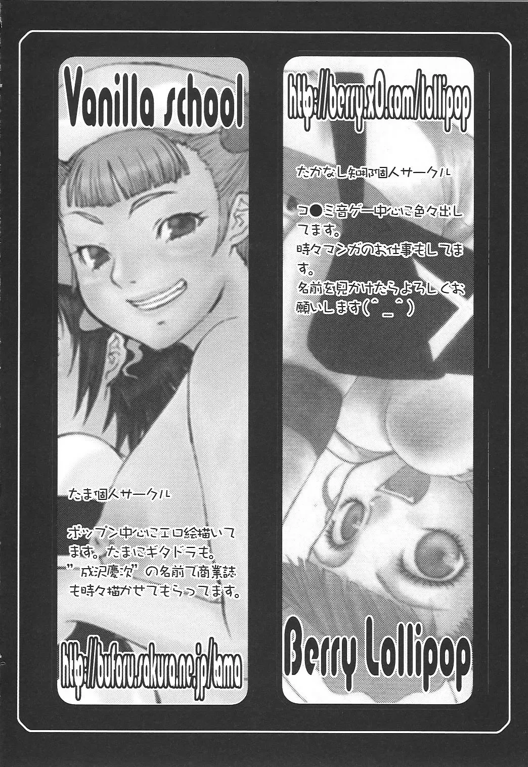 [Takanashi China] Love DX!! Fhentai - Page 48