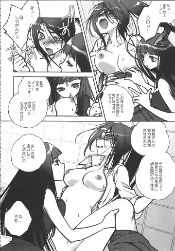 [Takanashi China] Love DX!! Fhentai.net - Page 30