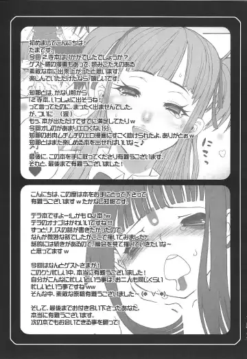 [Takanashi China] Love DX!! Fhentai.net - Page 49