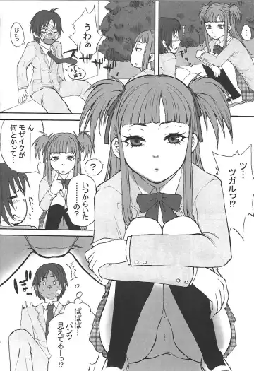 [Takanashi China] Love DX!! Fhentai.net - Page 6