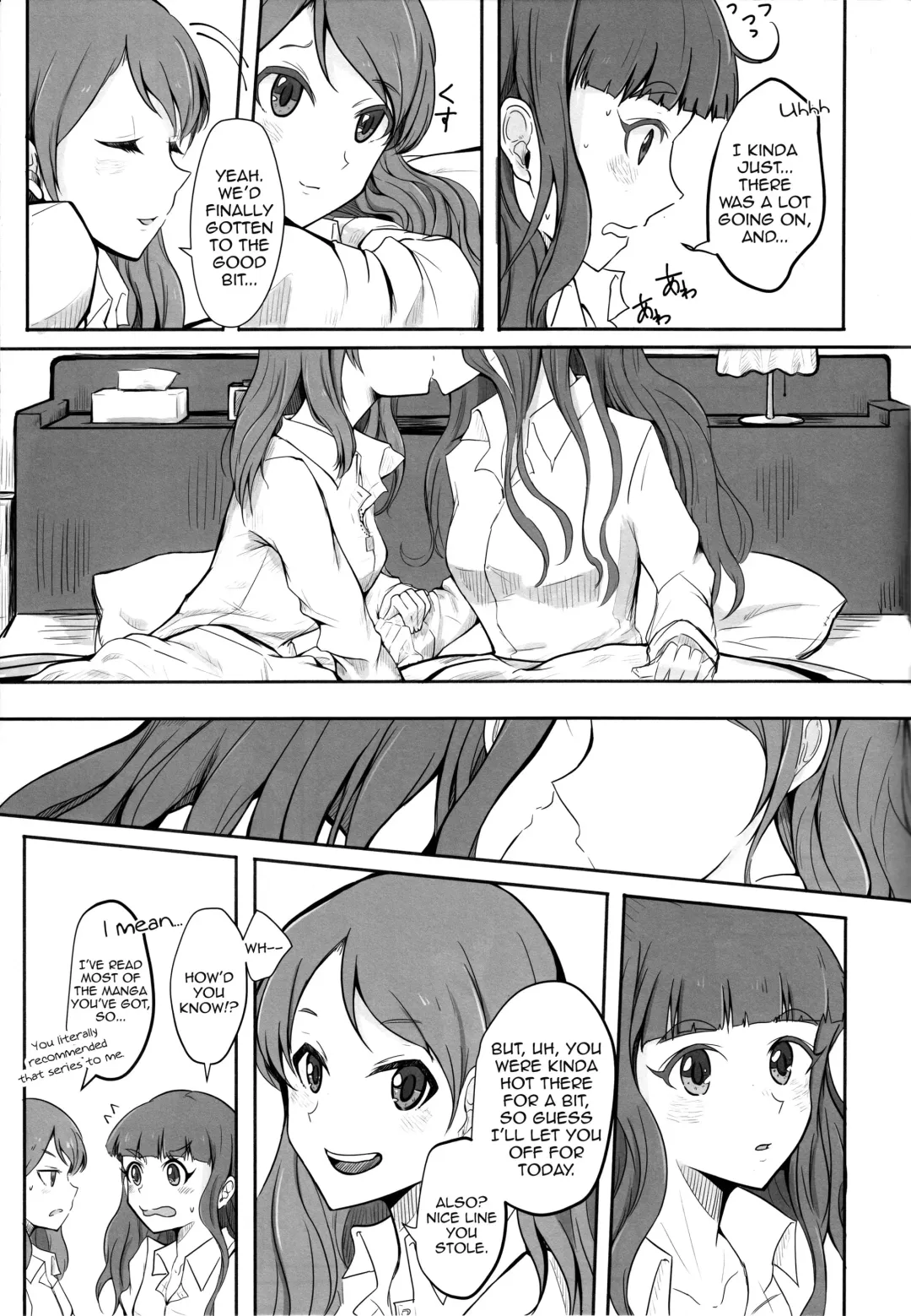 Ashita mata dekiru yo ne | We'll Make Love Tomorrow Fhentai.net - Page 10