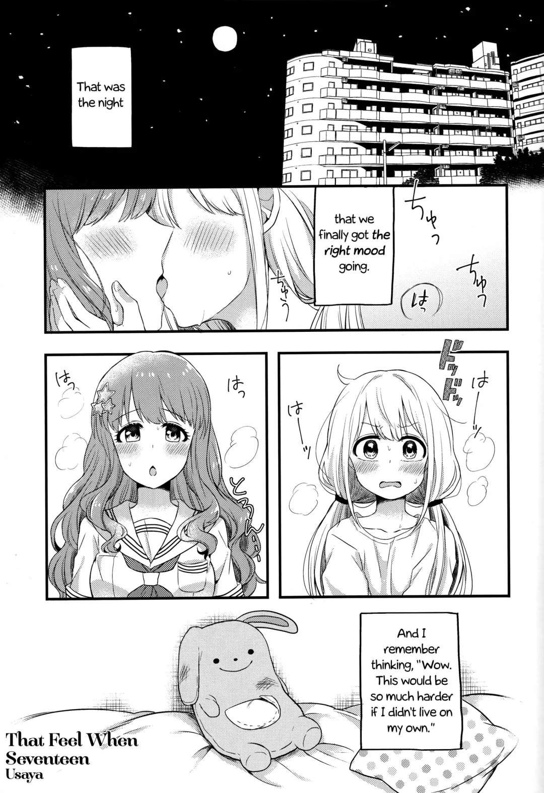 Ashita mata dekiru yo ne | We'll Make Love Tomorrow Fhentai.net - Page 23