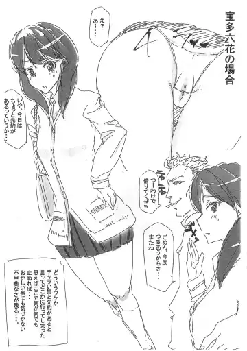 [Nukoko] Doujin MIDNIGHT Fhentai - Page 8