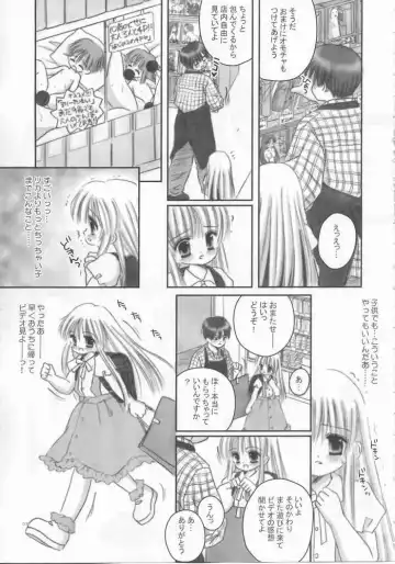 [Norimatsu Nanami] Onii-chan no Omocha Fhentai.net - Page 4