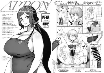 Read [Bobobo] APRON 2 Orihon Paper Matome & Yorozu Rakugaki Bon - Fhentai.net