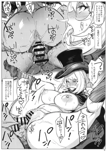 [Bobobo] APRON 2 Orihon Paper Matome & Yorozu Rakugaki Bon Fhentai.net - Page 5