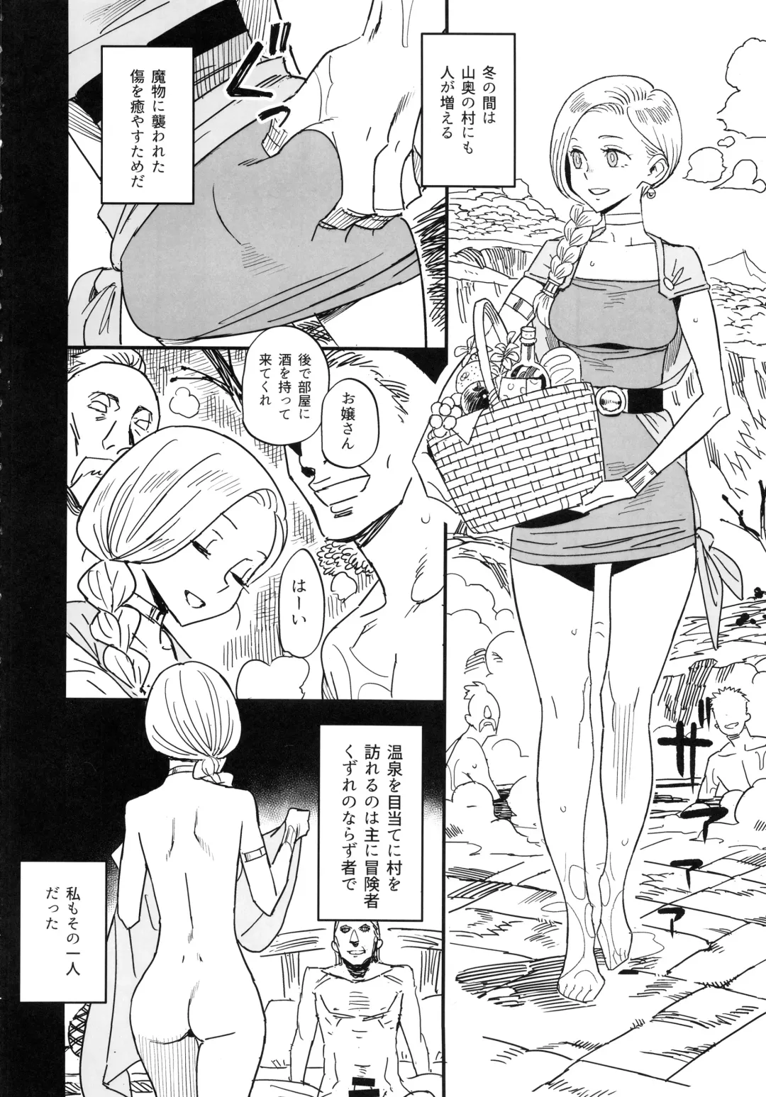 [Kizaki] Mamono no Hanayome - Devil's Bride Fhentai - Page 3