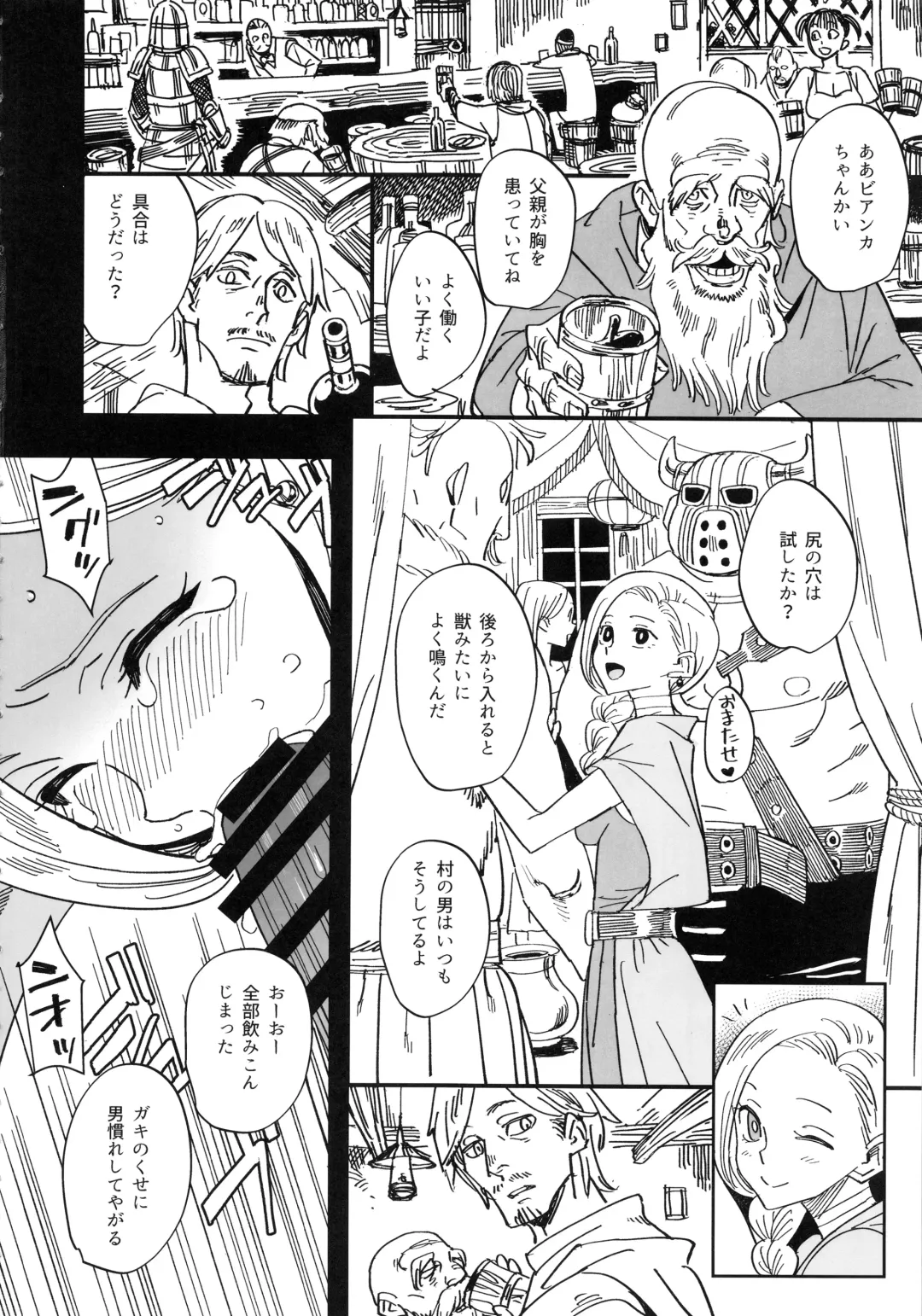 [Kizaki] Mamono no Hanayome - Devil's Bride Fhentai - Page 5