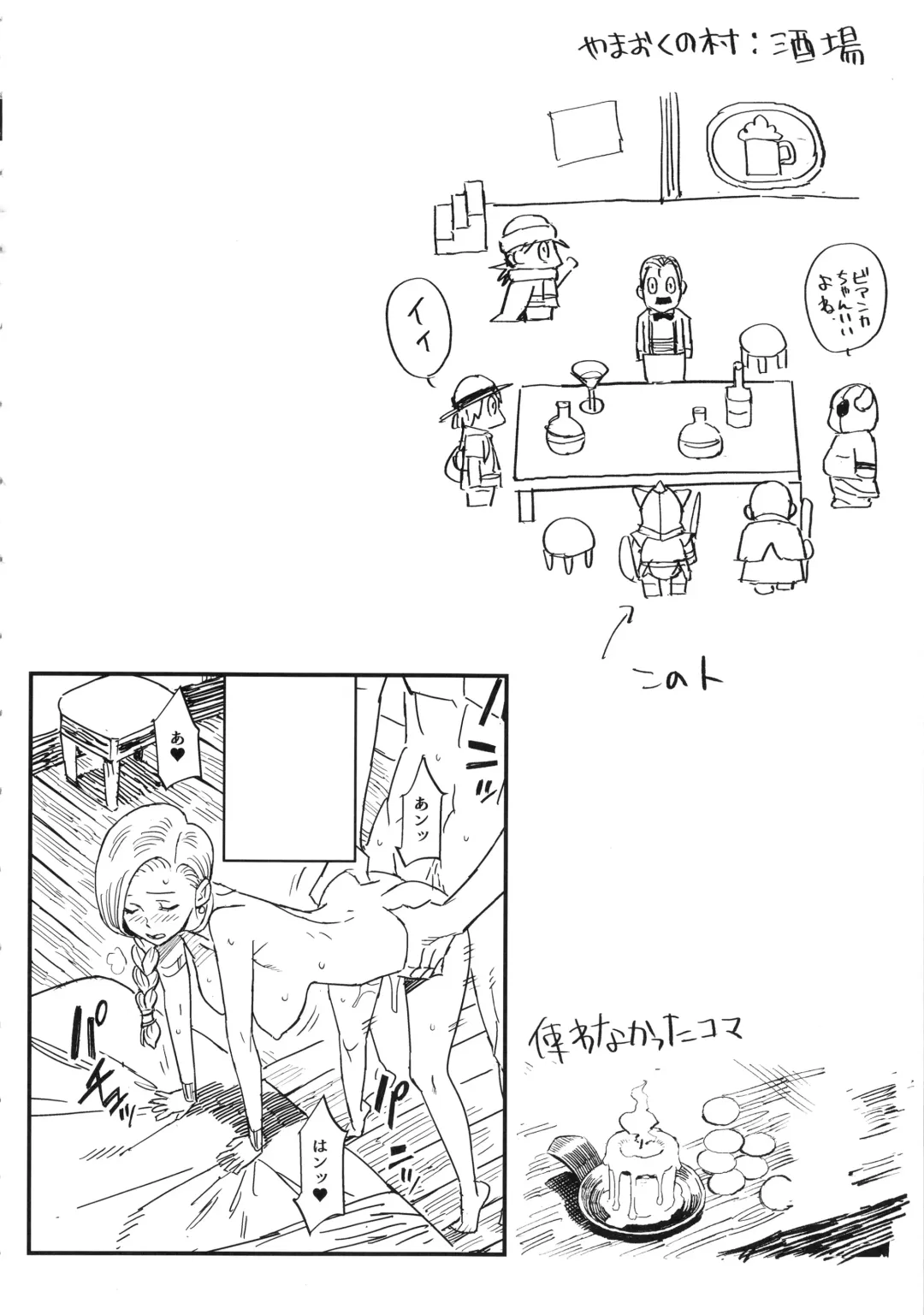 [Kizaki] Mamono no Hanayome - Devil's Bride Fhentai - Page 9