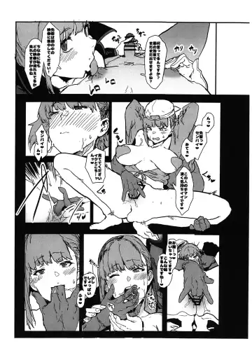 [Oosawara Sadao] BB-chan no Netorase Eizou o Minagara OnaSuppo Shite Morau Hon Fhentai - Page 6