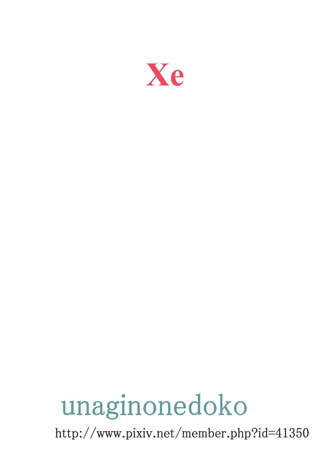 [Nakano] Xenon Fhentai - Page 10