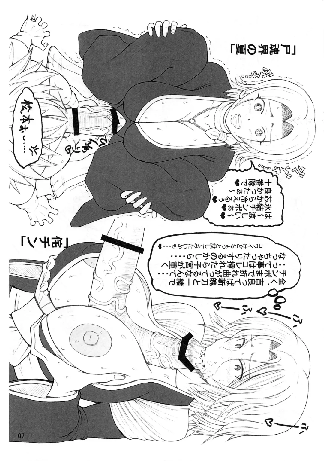 [Nakano] Xenon Fhentai - Page 6