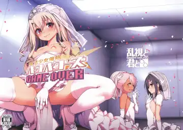 [Santa] Mahou Shoujo Saimin PakopaCause GAME OVER - Fhentai