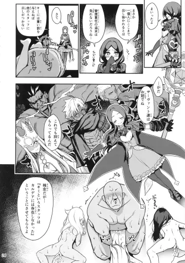[Santa] Mahou Shoujo Saimin PakopaCause GAME OVER Fhentai - Page 30