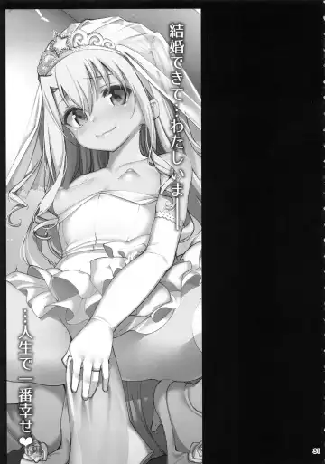 [Santa] Mahou Shoujo Saimin PakopaCause GAME OVER Fhentai - Page 33