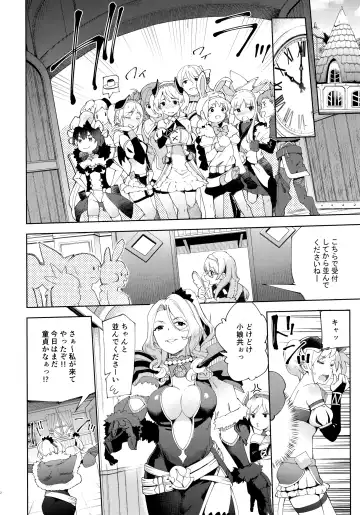 [Karoti] Bishokuden Fhentai - Page 5