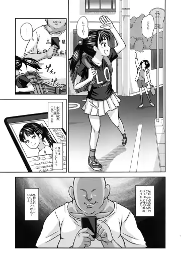 [Kurenai Yuuji] Jouhou Kaihen Lolicon Oji-san Fhentai.net - Page 5