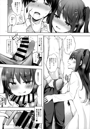 [Hisama Kumako] Yuutousei Ayaka no Uraomote - Shasei Kanri Hokenshitsu Hen Fhentai - Page 11