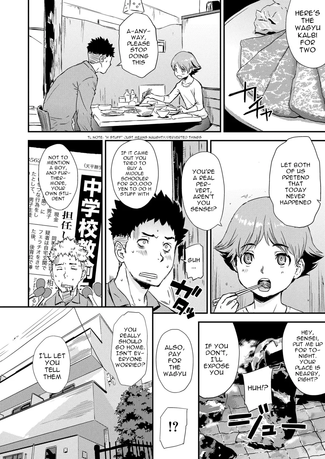 [U-hi] Shinjuku Atari de Saposhimasu Fhentai - Page 2