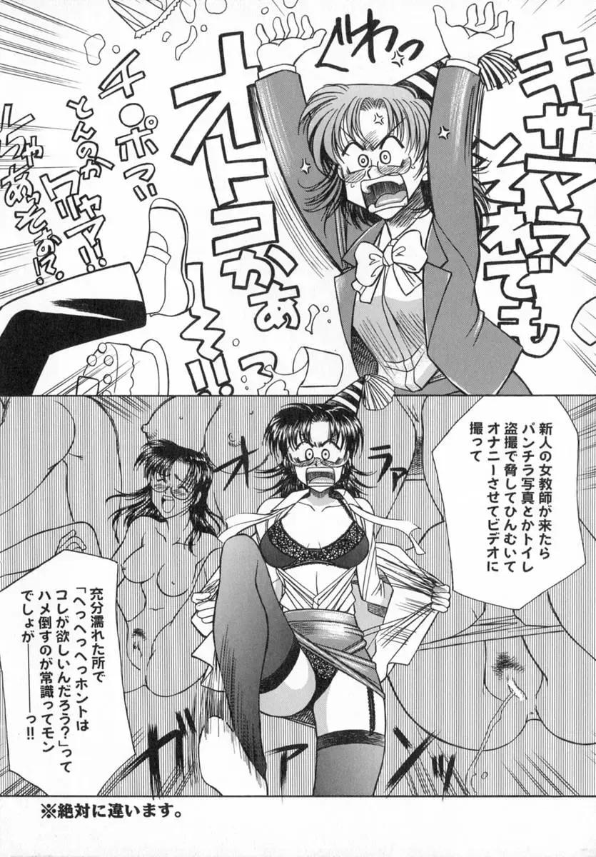 [Akagi Shunichi] Ade Zakura Midare Zaki Fhentai - Page 12