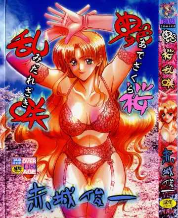 Read [Akagi Shunichi] Ade Zakura Midare Zaki - Fhentai