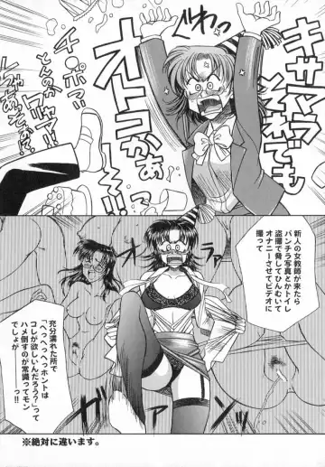 [Akagi Shunichi] Ade Zakura Midare Zaki Fhentai - Page 12