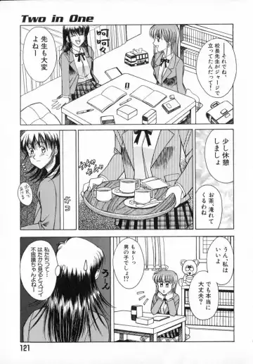 [Akagi Shunichi] Ade Zakura Midare Zaki Fhentai - Page 123