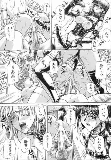 [Akagi Shunichi] Ade Zakura Midare Zaki Fhentai - Page 148