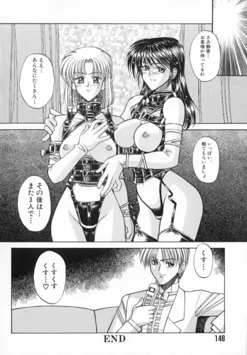 [Akagi Shunichi] Ade Zakura Midare Zaki Fhentai - Page 150