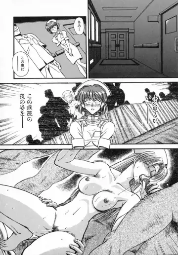 [Akagi Shunichi] Ade Zakura Midare Zaki Fhentai - Page 156