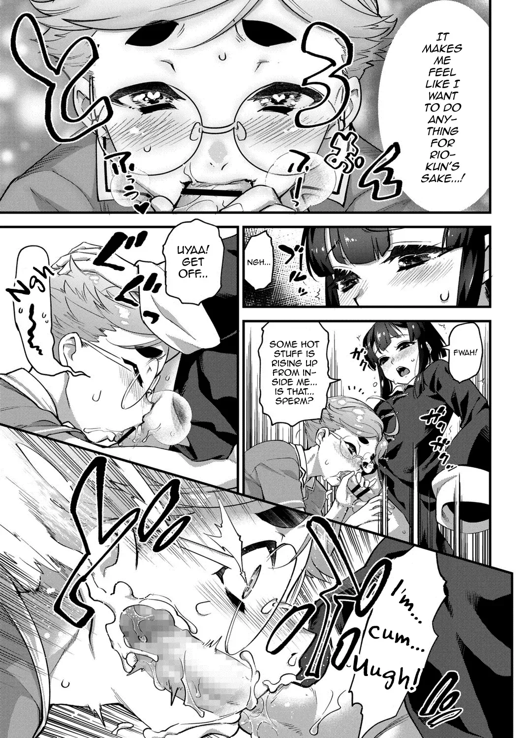 [Shiroo] Shounensei Terrarium - Case Sukuwa Mero Fhentai - Page 13