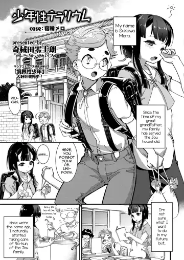 [Shiroo] Shounensei Terrarium - Case Sukuwa Mero - Fhentai