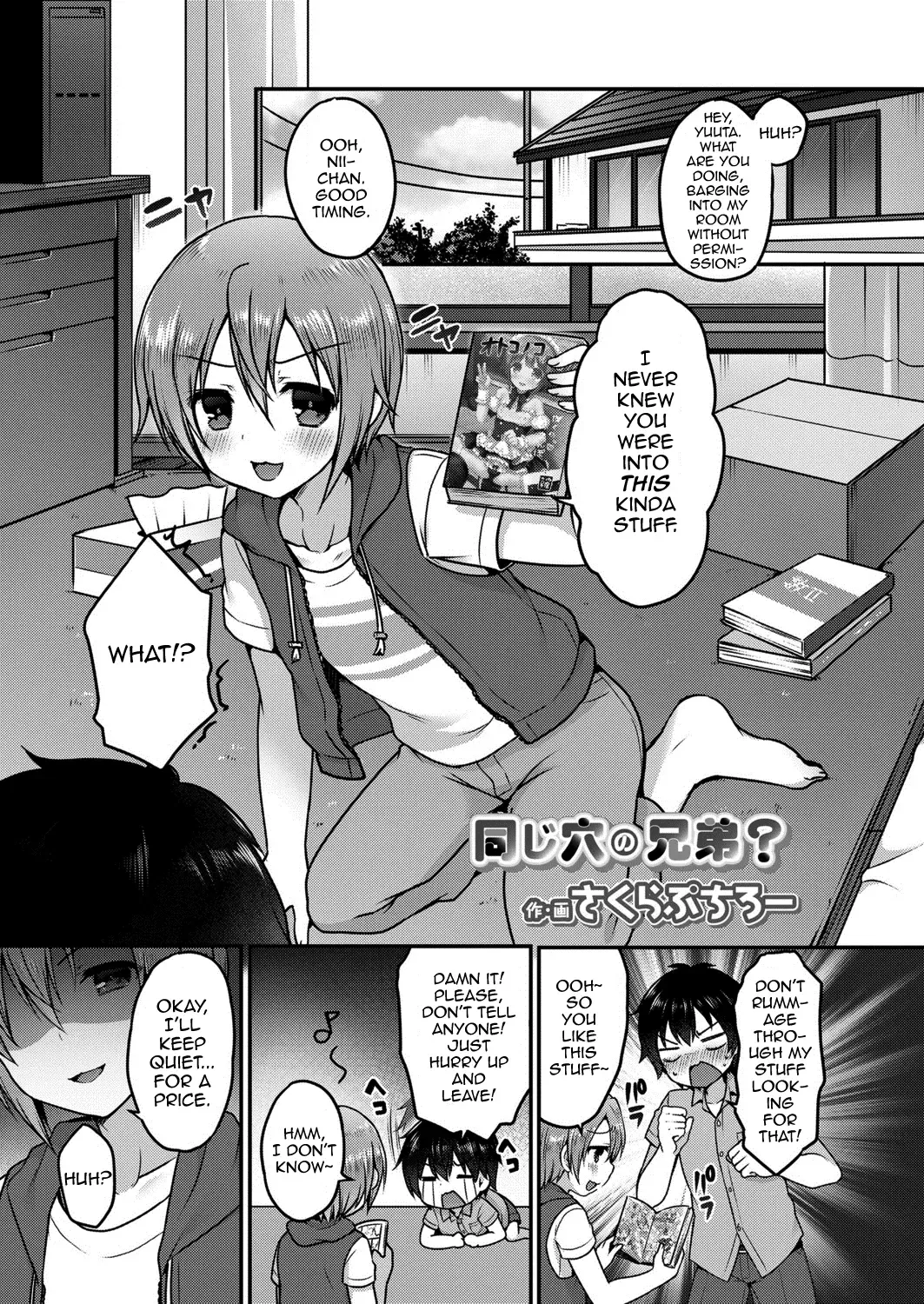 [Sakura Puchilo] Onaji Ana no Kyoudai? Fhentai.net - Page 1