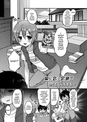 [Sakura Puchilo] Onaji Ana no Kyoudai? - Fhentai.net