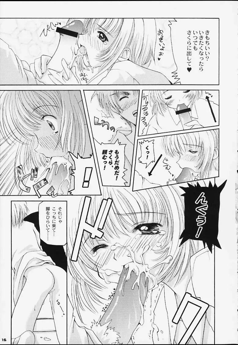 [Makita Yoshiharu] CRAZY FOR YOUR LOVE! Fhentai - Page 12