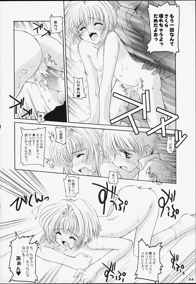 [Makita Yoshiharu] CRAZY FOR YOUR LOVE! Fhentai - Page 19