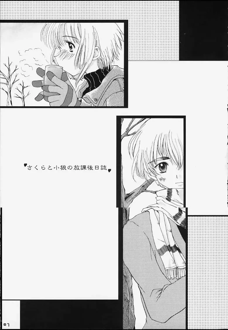 [Makita Yoshiharu] CRAZY FOR YOUR LOVE! Fhentai - Page 4